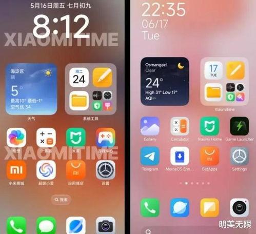 澎湃OS3.0系统最新爆料,揭秘最新爆料与突破性功能